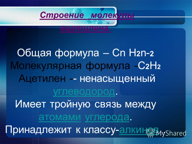 Музыка 7 класс учебник читать