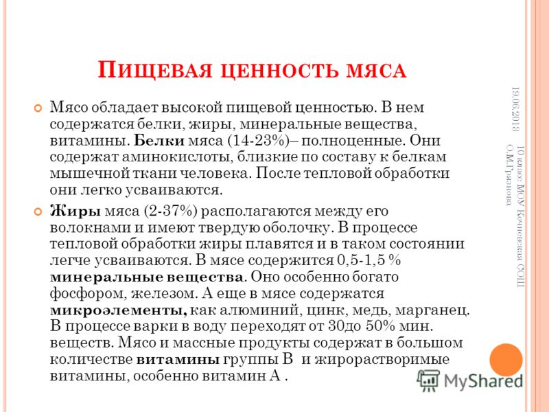 Наталья белоногова русский язык и культура речи