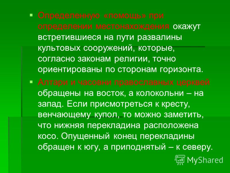 Реферат вязание спицами Реферат вязание спицами