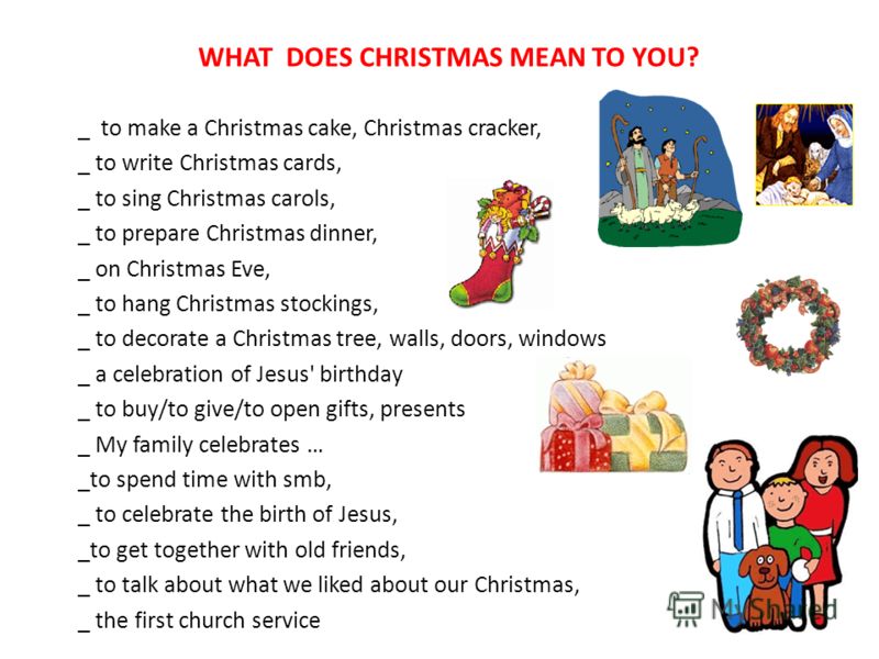 презентация на тему quot открытый урок christmas traditions презентация на тему quot открытый урок christmas traditions