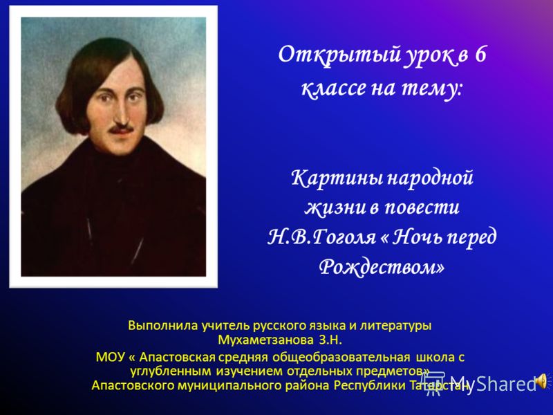 Открытый урок по теме педализация в младших классах дши