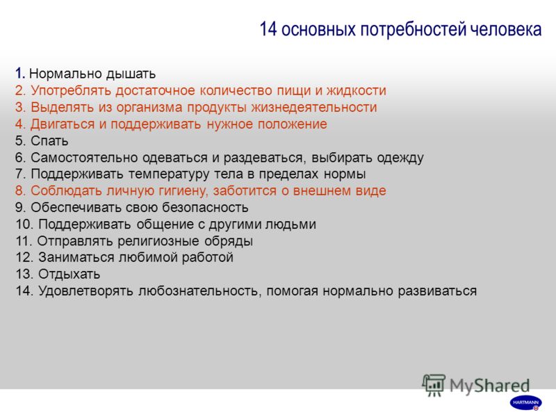 Областная больница в г. омск регистратура