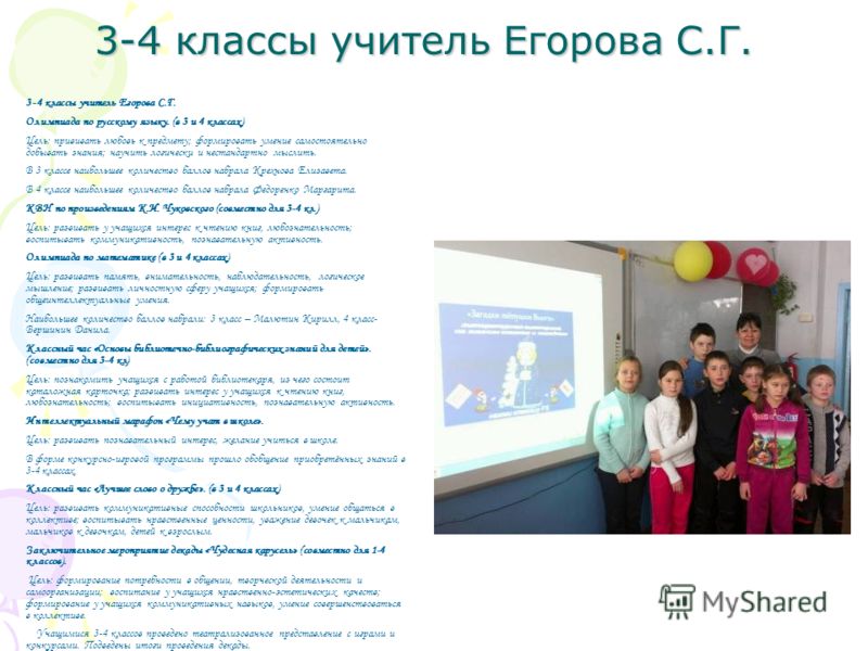 Поурочные планы по физкультуре в 1классе: Скачать игры, музыку, софт, обои и многое другое Познавательные опыты для дошкольников