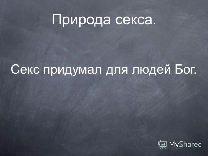 Ложь в отношениях доверие Ложь в отношениях доверие