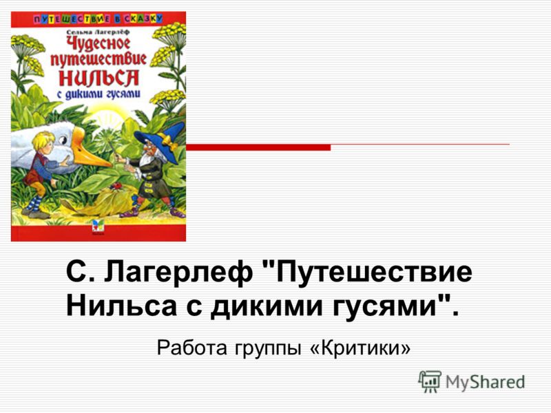 Визитка класса на конкурс самый Визитка класса на конкурс самый
