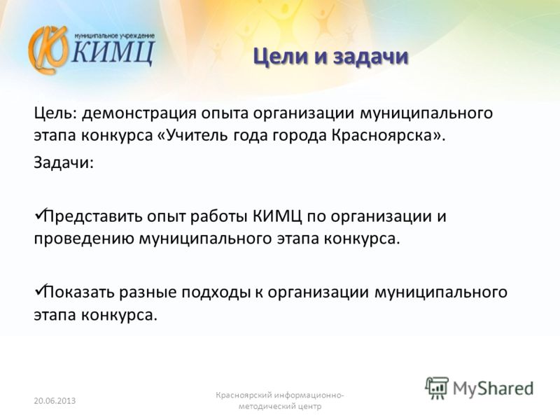 Конспект занятия для детей 3-4 лет "Домашние животные Кир Булычев: Фантастика - Путешествие Алисы (текст)