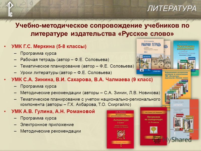 Рассказ о том какие книги я люблю читать