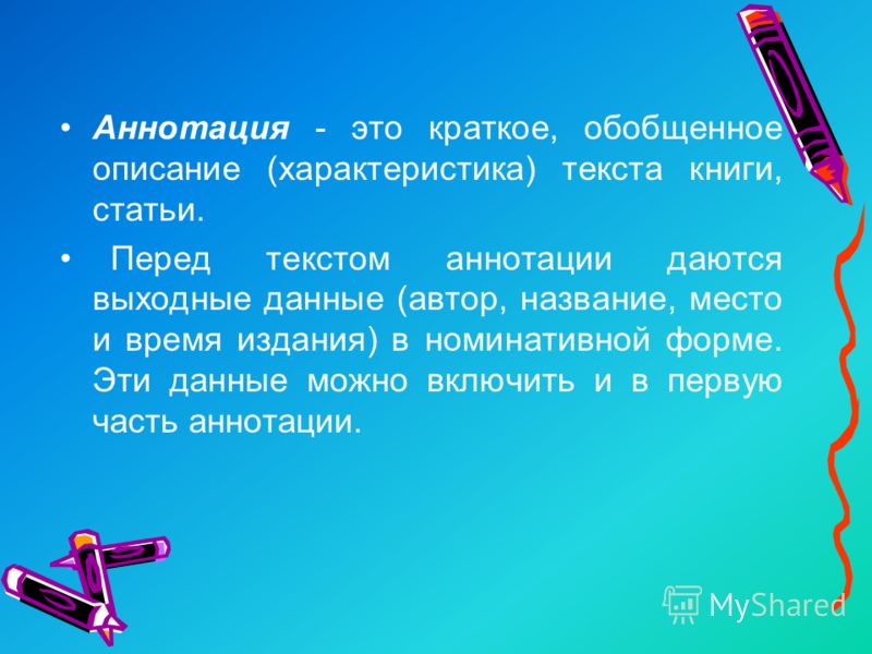 Выходные и праздничные дни на 2017 год скачать