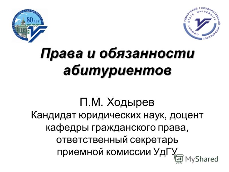 Книга история россии 7 класс