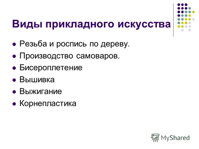 Роспись по дереву жостово Роспись по дереву жостово