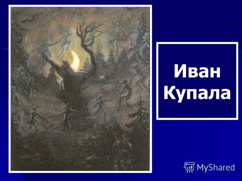 слушать ремикс иван васильевич меняет профессию слушать ремикс иван васильевич меняет профессию
