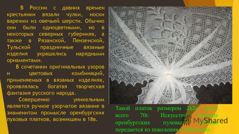 Как увеличить скорость вязания 99 Как увеличить скорость вязания 192