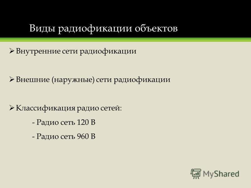 Система Главбух Версия для коммерческих организаций