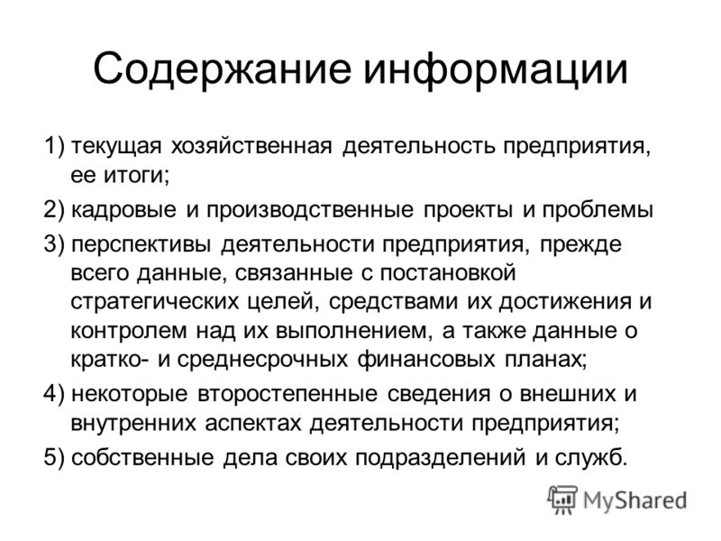 Основные кадровые проблемы предприятия и методы их решения новые фото Основные кадровые проблемы предприятия и методы их решения новые фото