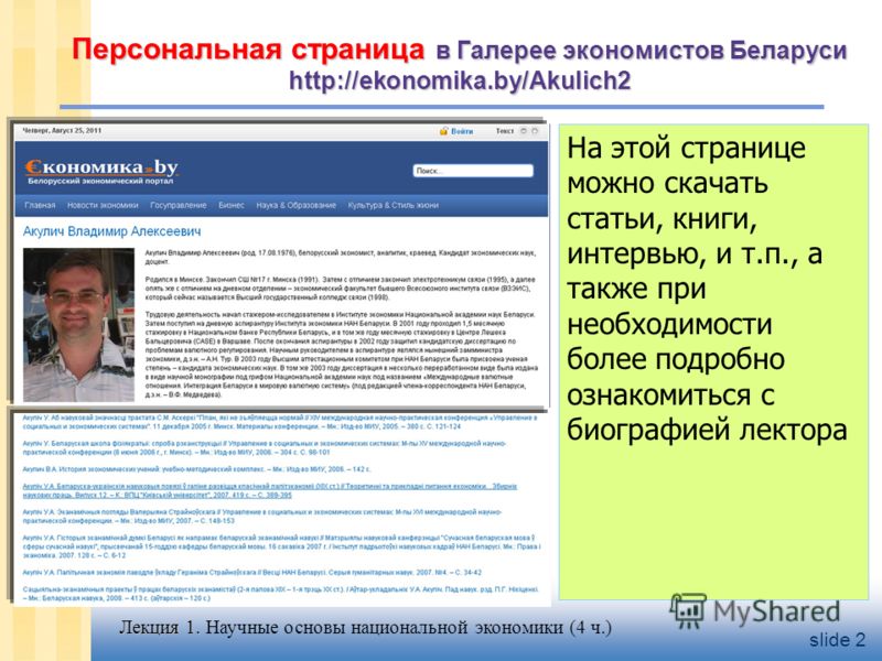 Рассказы о детях для 2 класса читать короткие