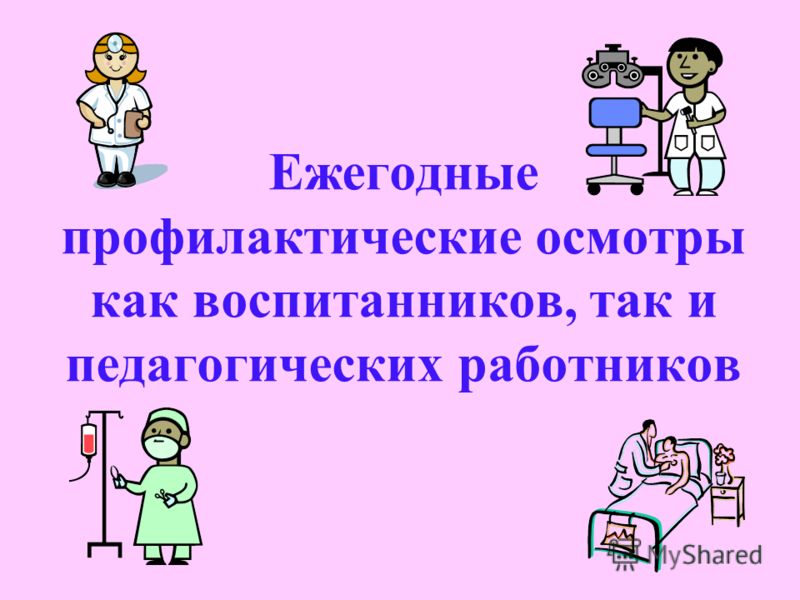 Скачать Сертификаты Качества на Продукты Питания