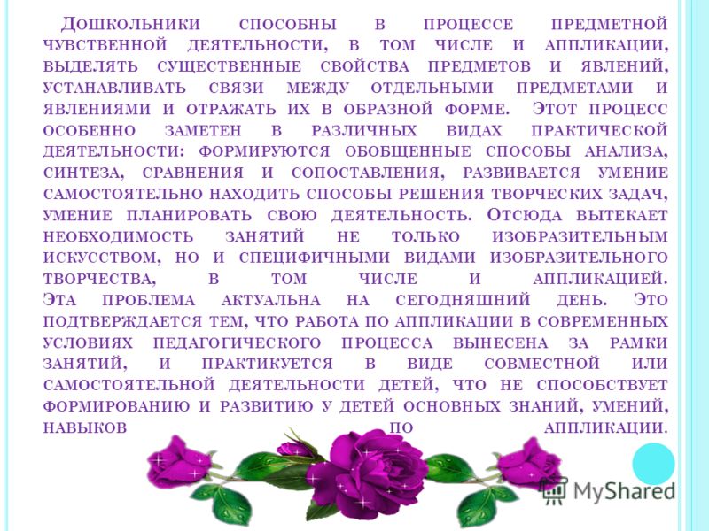 мониторинг развития детей 3 7 лет скачать мониторинг развития детей 3 7 лет скачать