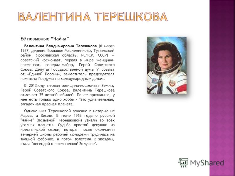 Презентация с юбилеем тебя Презентация с юбилеем тебя