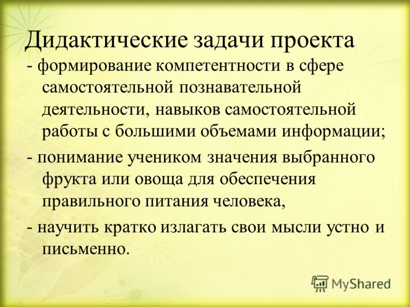 какие продукты ешь и худеешь какие продукты ешь и худеешь