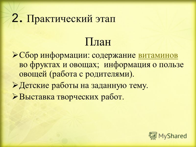 какие продукты ешь и худеешь какие продукты ешь и худеешь