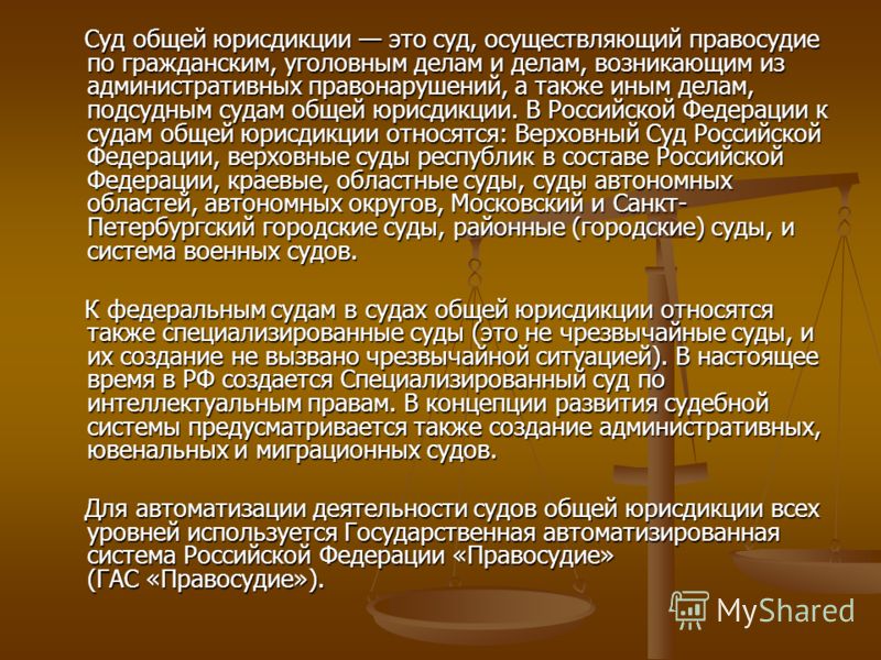 Уголовные дела в отношение военных Уголовные дела в отношение военных