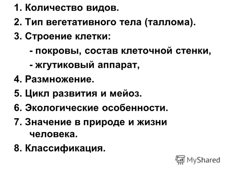 Тематическое планирование 4 класс математика школа 2100