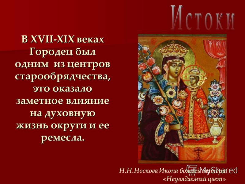 Рабочая программа 2 класс фгос математика моро