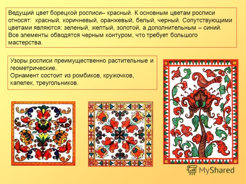 Композиция цветок жизни Композиция цветок жизни