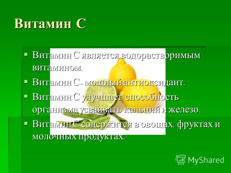 Макарова информатика 6 класс