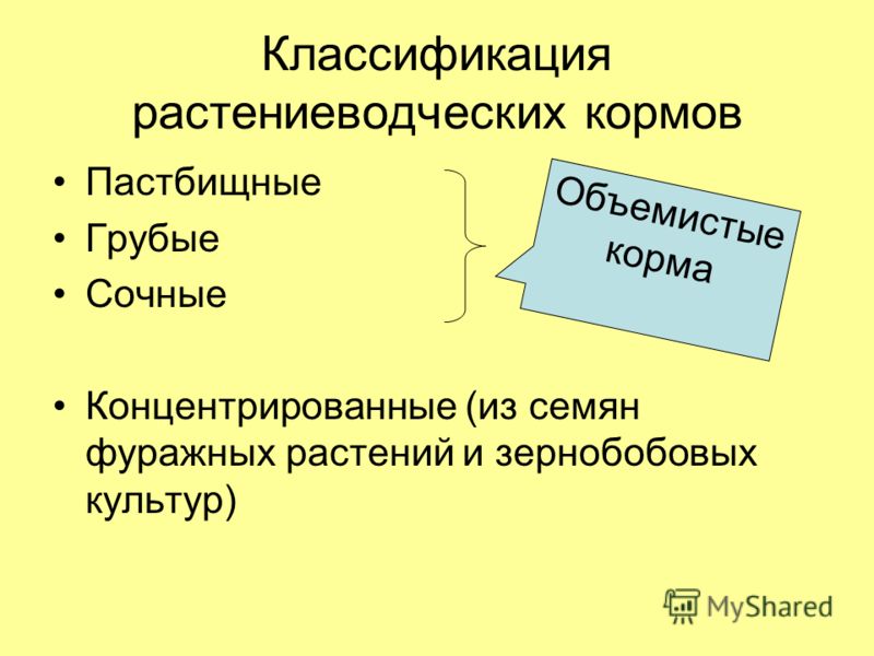Семена трав кормовых в Беларуси. Сравнить цены, купить потребительские СЕМЕНА ТРАВ