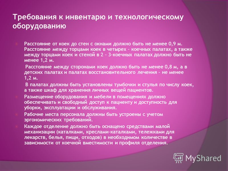 Больница скорой помощи 3 челябинск поликлиника регистратура