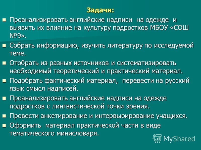 That перевод на русский язык в одежде That перевод на русский язык в одежде