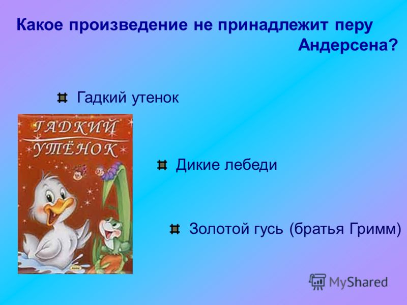 В даль сказки пословицы поговорки читать