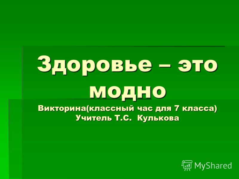 Рисование в 1 классе презентация