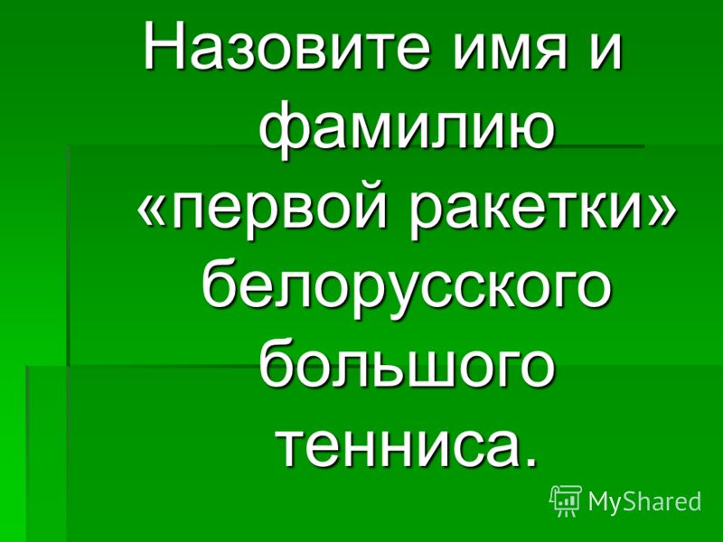 Сергеева музыка 5 класс