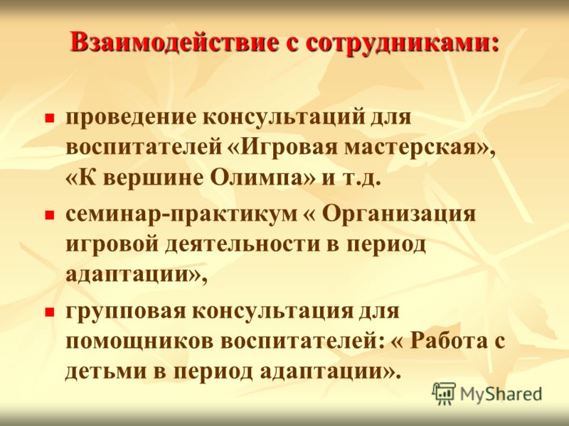 http://images.myshared.ru/393723/slide_19.jpg
