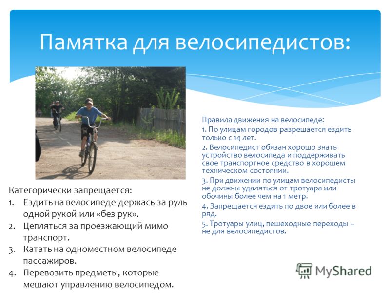 Отчет по кружку бисероплетение за год Отчет по кружку бисероплетение за год
