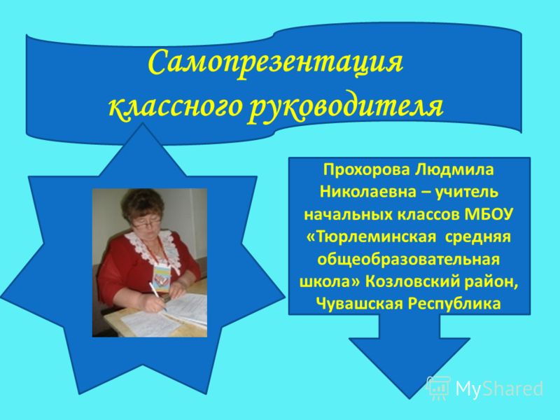 Новости в шалинском манского района красноярского края