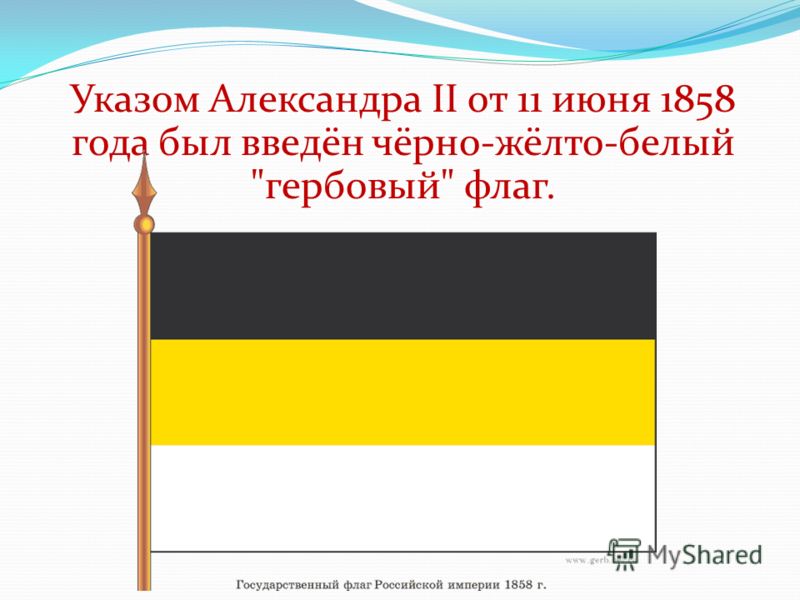 Морского царь рисунок Морского царь рисунок