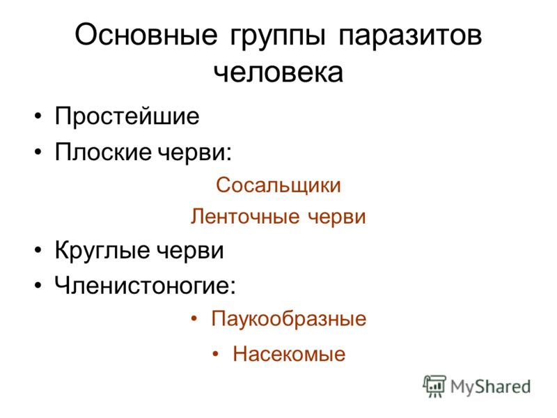 Сода для очищения кишечника отзывы Сода для очищения кишечника отзывы