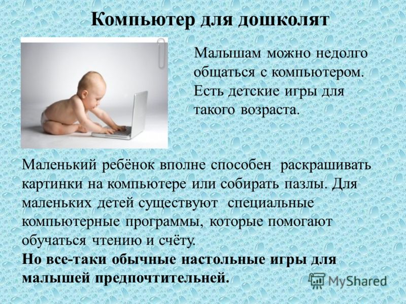 Как сделать один компьютер на двоих Как сделать один компьютер на двоих