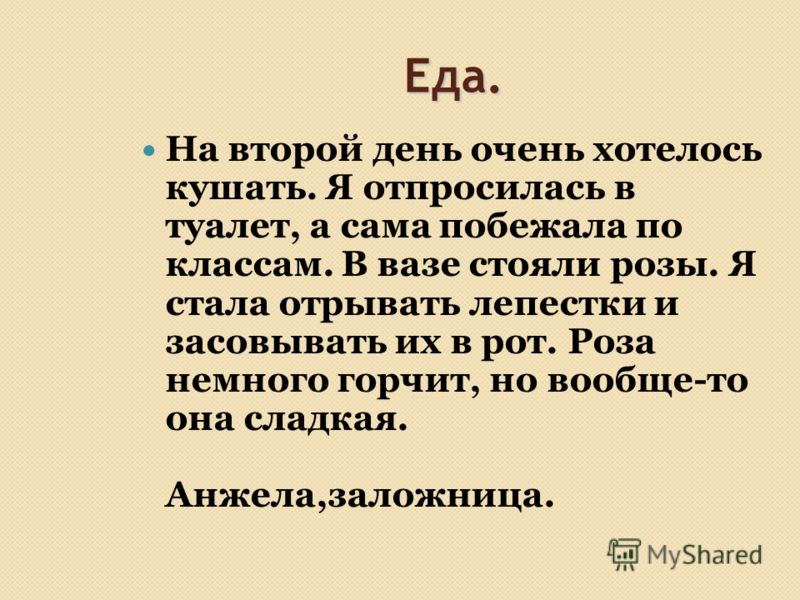 Поздравительные открытки тёще Поздравительные открытки тёще