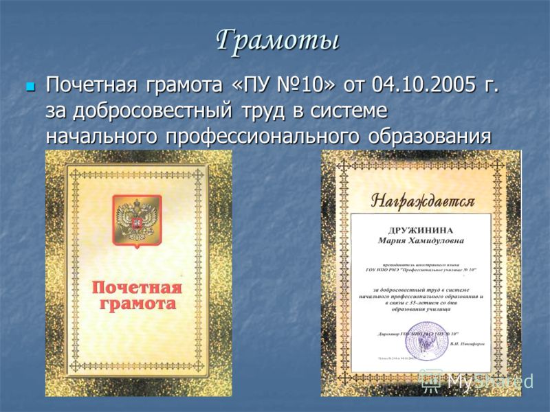 География 5-6 класс учебник читать онлайн