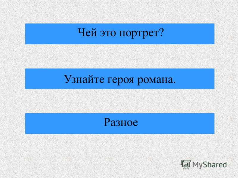 Конкурсы Бесплатно ВКонтакте Какой парфюм подарить парню? форум