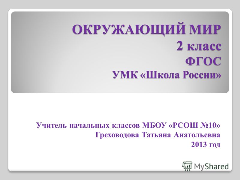 Виленкин математика 5 класс программа