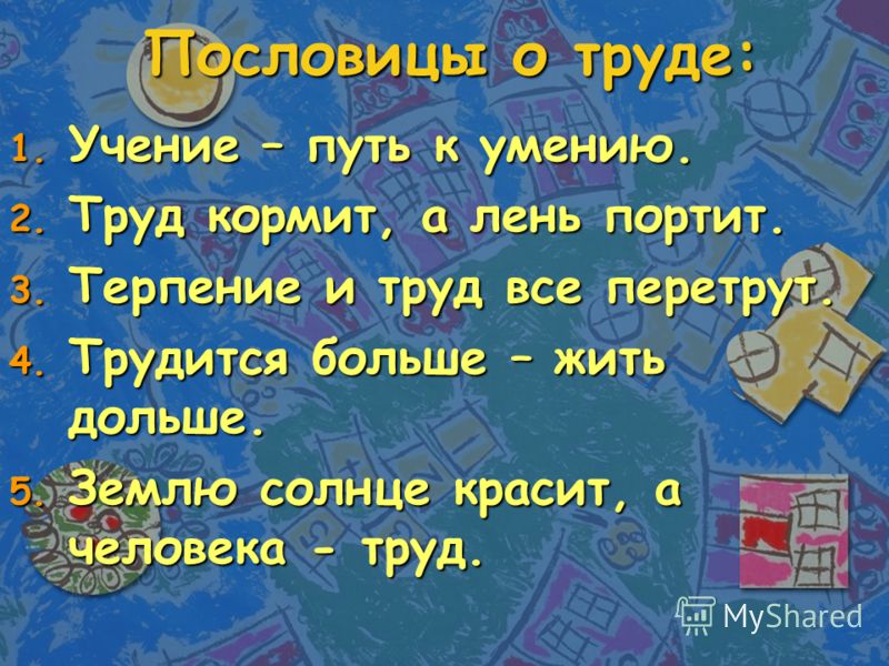Сказка для добрых сердец читать сказка для добрых сердец читать