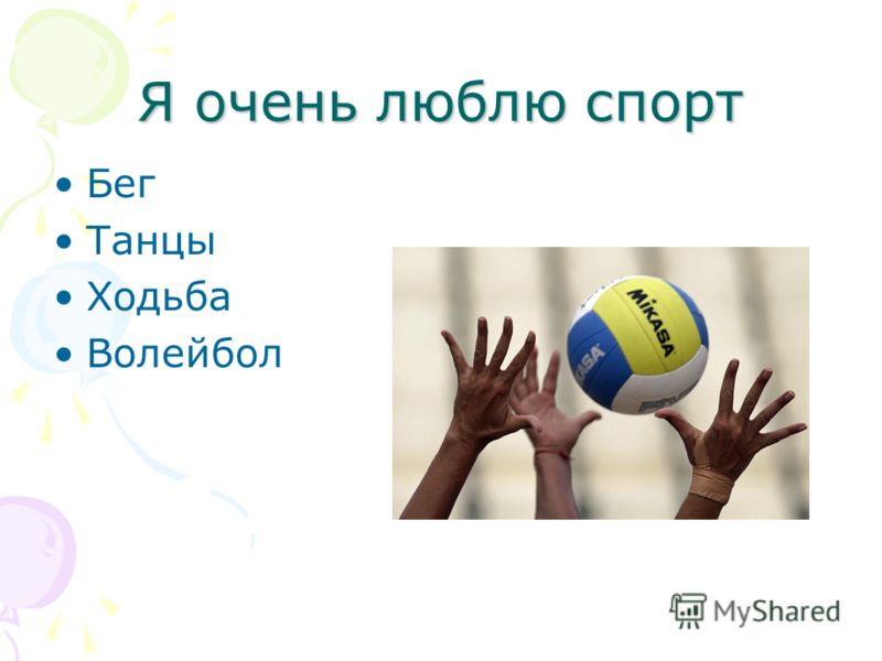 мое хобби слушать музыку на английском мое хобби слушать музыку на английском