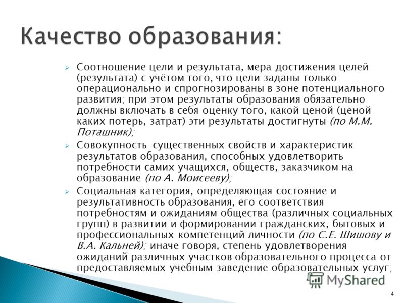 Социальные отношения это степень Социальные отношения это степень