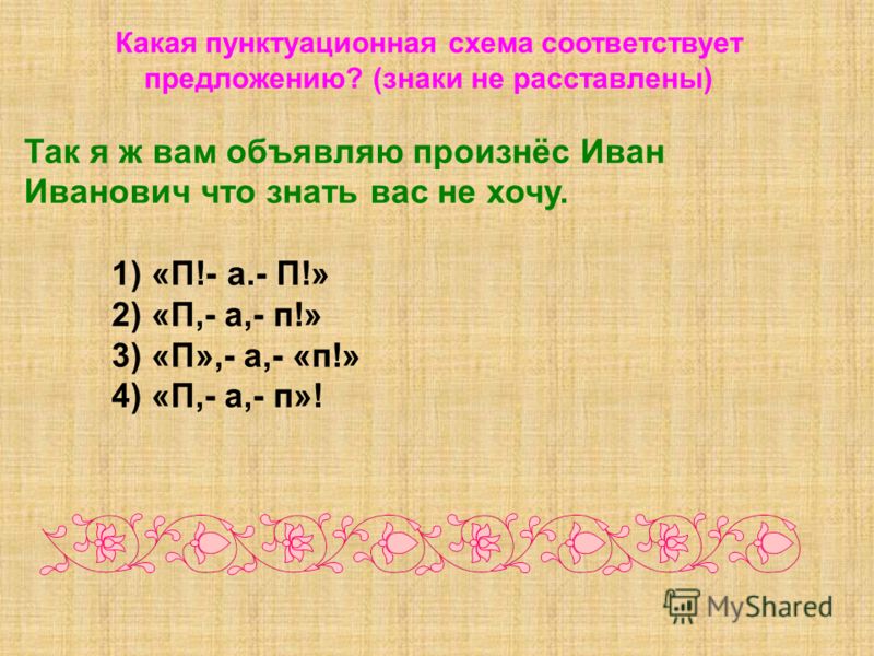 Стих ты благороден Стих ты благороден