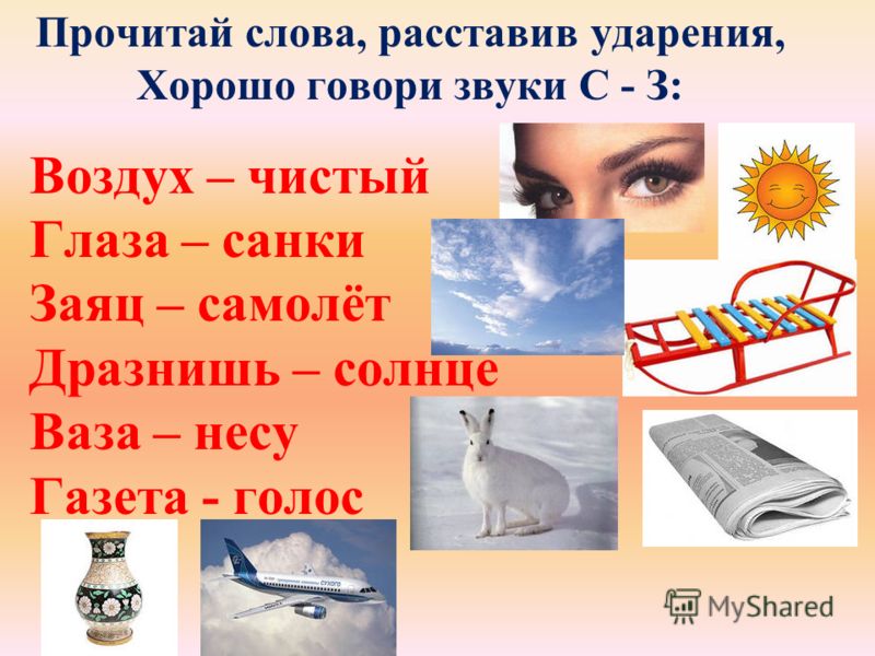 Русский язык и культура менталитет